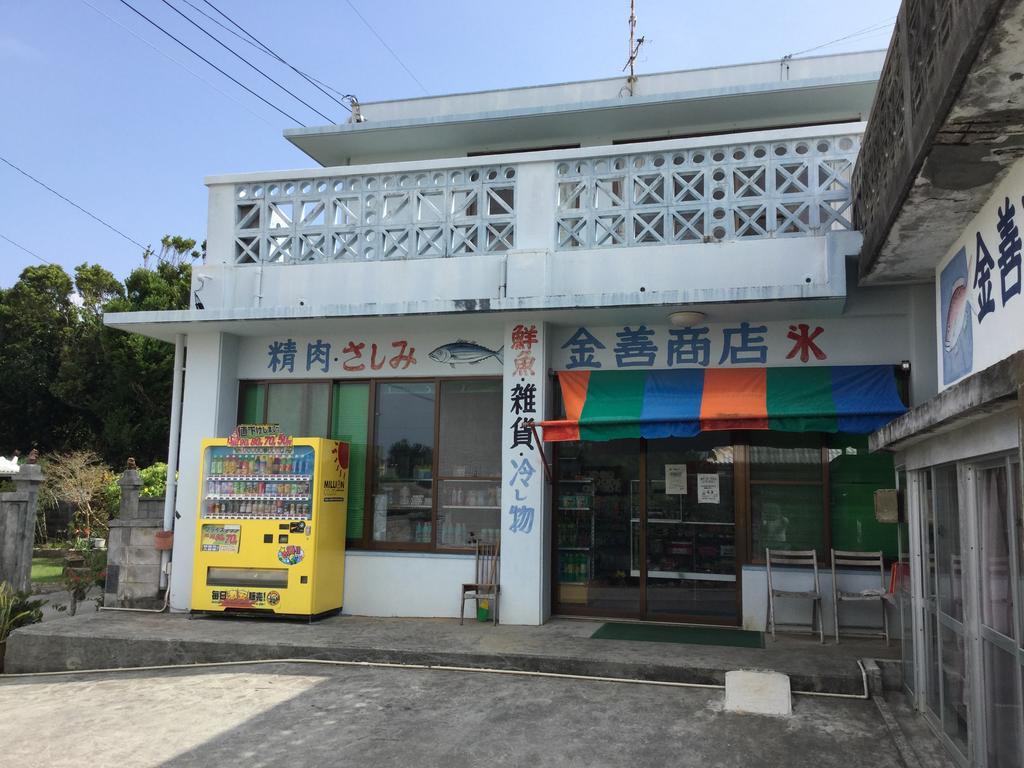 Sesoko Island Guest House Kafuu Village Motobu Exterior photo